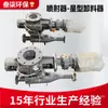 Alimentador de Impulsor de Aço Inoxidável Personalizado pelo Fabricante Descarregador Industrial Tipo Estrela Válvula Rotativa Selada para Descarga de Cinzas