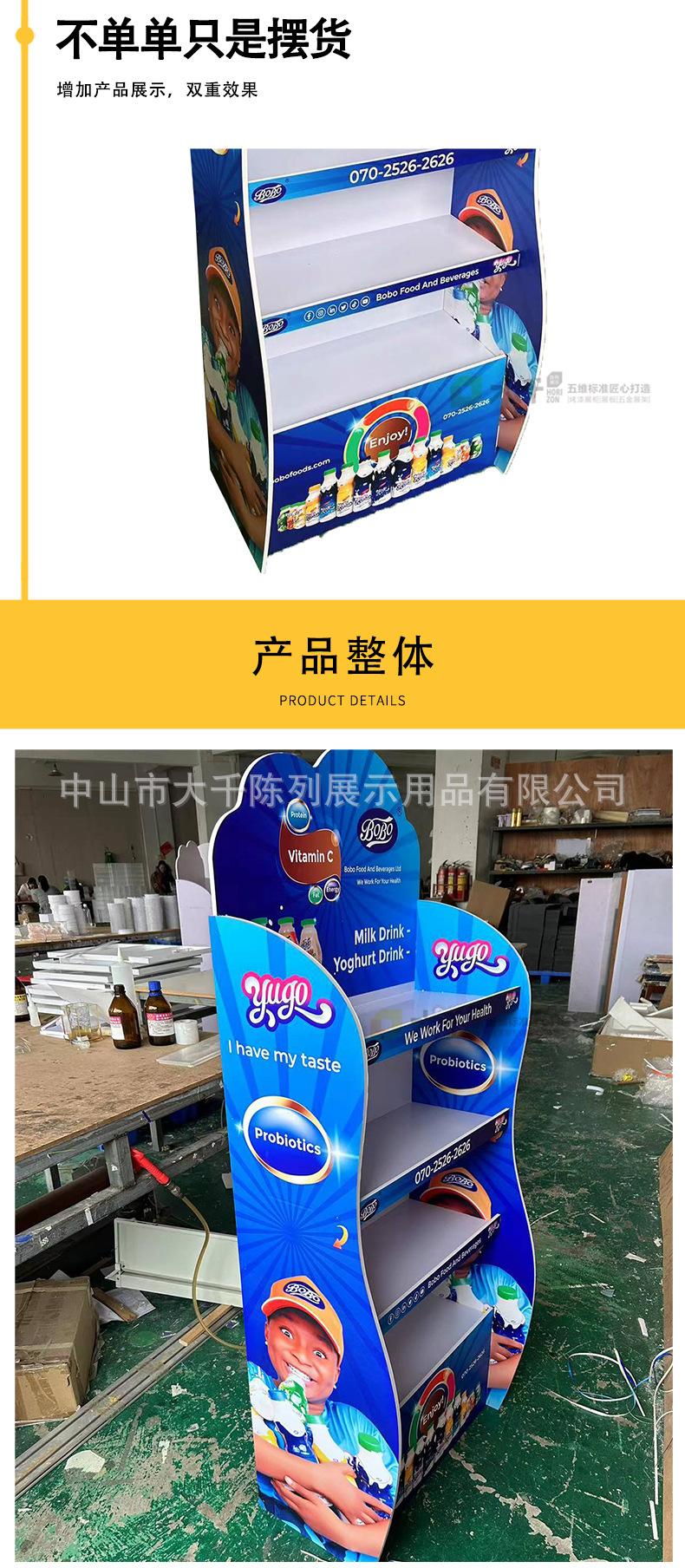 商品详情页模板_04.jpg