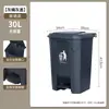 Fabricante de Lixeira com Pedal 50L Espessada com Tampa Grande Comercial Sanitária 100L Limpeza de Cozinha Lixeira de Plástico