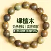Pulseira de Sândalo Sangue de Dragão Natural com Toque de Luxo, Contas Budistas de Oração Portáteis Raras e Populares para Homens e Mulheres