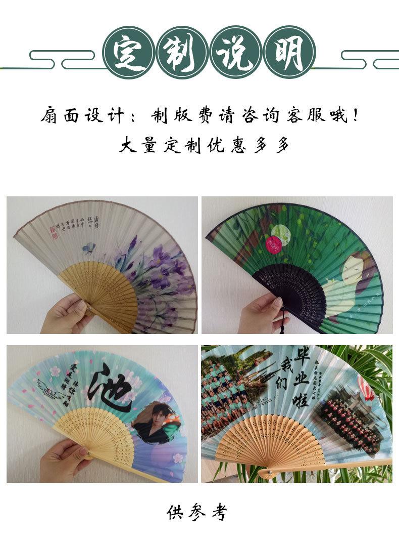 女扇定制详情半透_07