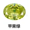 Zircón Forma de Huevo 5A Zircón Oval de Color Piedra Suelta Cara de Anillo Zircón Verde / Zircón Aguamarina Oval En Stock Venta al por Mayor