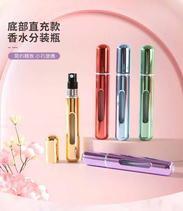 8ML底冲香水瓶详情_01.jpg