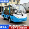 Veículo Elétrico de Passeio 8-11 Lugares, Furgão de Carga, Veículo Turístico para Pontos Turísticos, Ônibus Shuttle para Hotéis e Pousadas, Veículo de Passeio para Parques