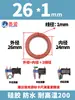 Yuanmeng Anillo Tórico de Silicona Roja Diámetro de Alambre 1/1.5 Diámetro Exterior 4-40 Impermeable Grado Alimenticio Resistente a Altas Temperaturas Anillo de Sellado O-ring