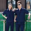 Traje de Roupa de Trabalho de Algodão de Manga Curta de Verão para Homens, Roupa de Trabalho para Reparo Automotivo, Roupa de Fábrica de Soldagem, Roupa Fina de Manga Longa de Proteção do Trabalho para Engenharia