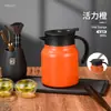 Bule com Separador de Chá Personalizado Doméstico Aço Inoxidável 316 Grande Capacidade Garrafa Térmica Portátil para Exterior Garrafa de Água Quente