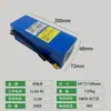 Batería de litio para barco cebo 12V 30000mAh barco de red alta potencia 40A alta corriente potencia lámpara de xenón