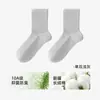 Calcetines de Algodón Puro para Hombre, Calcetines Casuales de Malla Transpirables para Verano, Resistentes al Olor, Absorbentes de Sudor, Calcetines Finos de Caña Media, Sin Costuras