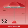 Gel Plateado Sombrilla Solar para Exteriores Parasol Paraguas Rojo Azul Paraguas para Puesto Comercial Stand Publicidad Impresión Extra Grande Protección Solar para Patio