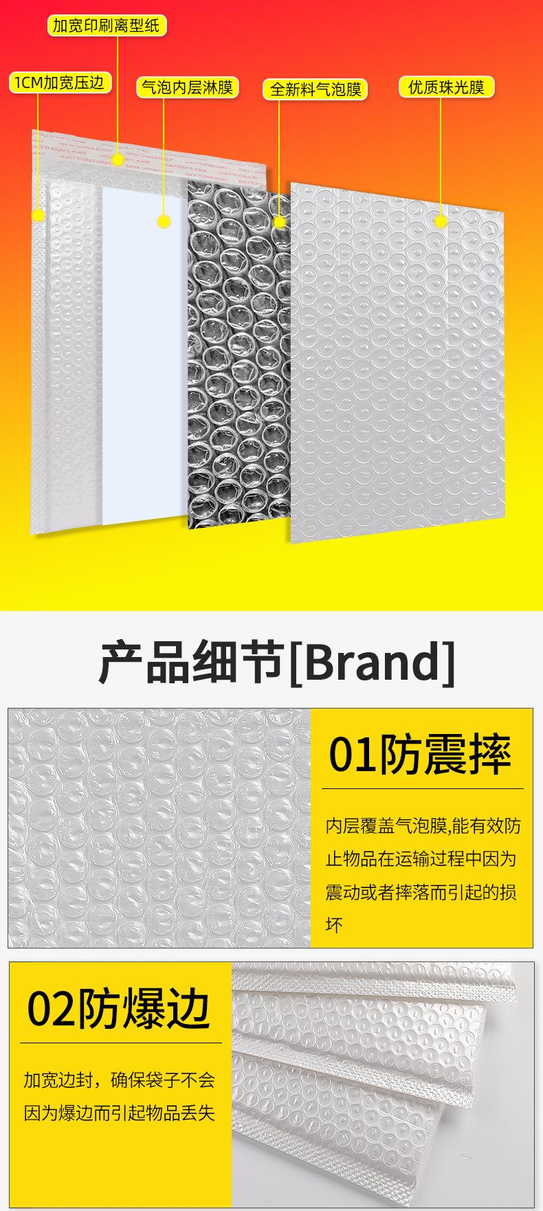 复合珠光膜_05.jpg