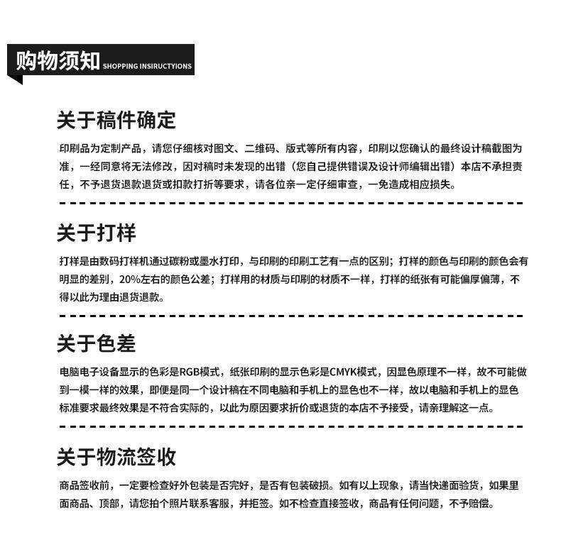 详情_22.jpg