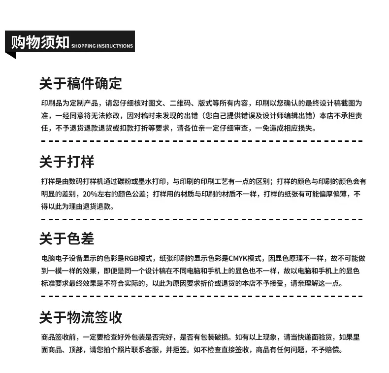 详情_22.jpg