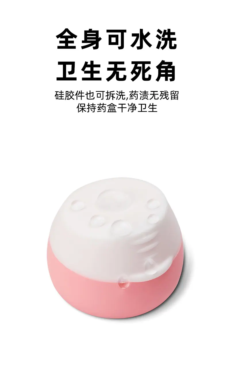 药盒_09.png