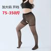 Medias Talla Grande Talla Grande con Entrepierna Abierta para Mujer Verano Gordita Mm 100kg Anti-enganche Seda Hilada en Núcleo Pantimedias Sexy Sin Quitar