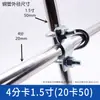 Suporte de Braçadeira Espessada Fixa de Cantoneira em L para Tubulação de Gás Suporte de Braçadeira em U de Cantoneira de Aço 30 Ferro Triangular Galvanizado a Gás