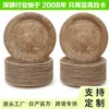 Plato Desechable Transfronterizo de Comercio Exterior Anti Grano de Madera Plato de Papel de Cumpleaños Suministros para Fiesta Fiesta Vacaciones