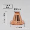 Cabezal de boquilla para máquina de corte por láser boquilla de corte de una o dos capas soldadura Wanshunxing 1.5 alta velocidad Jiaqiang Hongshan accesorios familiares