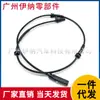34526869292 34526855049 34526788644 Es Adecuado para Sensor ABS Bmw F25