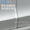 Adecuado para Tesla Model3 color original del coche tira anticolisión para puerta de coche pegatina antirayaduras para carrocería accesorios de modificación de coche
