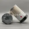 Fornecimento de fábrica FS19765 21737499 FS550851 filtro de combustível separador de água e óleo