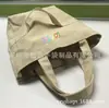Bolsa de Almuerzo de Algodón, Bolsa Tote de Lona, Bolsa Lisa de Lona, Bolsa de Compras de Lona Cruda