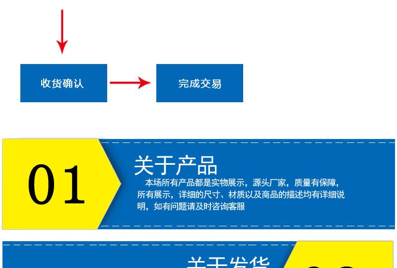 详情页4444-_14.jpg