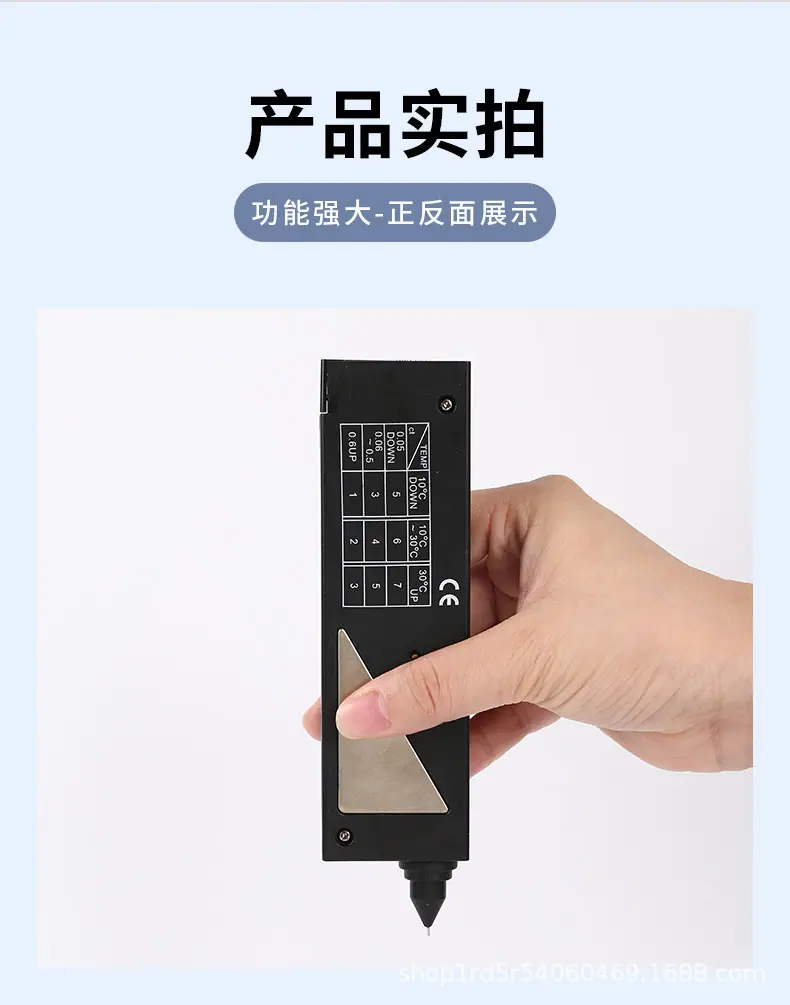 钻石检测仪_08.jpg