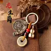 Llavero Pixiu, colgante de moneda de los Cinco Emperadores, colgante de los doce signos del zodíaco, adorno para coche de calabaza hueca, joyería de aleación al por mayor