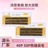 Tres Filas de Cabello Hot Melt de Espantapájaros 40P50P Natural Artificial Grueso Rizado Exportación Transfronteriza Pestañas Postizas Segmentadas