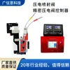 Válvula Piezoeléctrica Válvula de Pulverización Válvula de Pulverización de Dispensación Sin Contacto Válvula de Pulverización Piezoeléctrica de Alta Precisión Equipo de Control de Válvula Solenoide