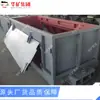 Caja de Materiales Autodescargable, Contenedor de Descarga Inferior, Gama Completa de Especificaciones, Caja de Materiales Autodescargable de 3 Toneladas