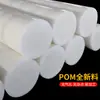 Haste POM Delrin Preta Ensinger TECAFORM AH POM-C Placa de Aço DuPont 100P Material da Haste POM