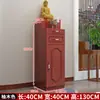 Altar de Incienso Económico para Uso Doméstico para Mesa de Ofrendas, Mesa de Santuario, Mesa de Buda para Sala de Estar, Altar del Dios de la Riqueza, Caja de Buda, Nicho de Buda