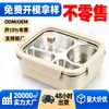 Acero Inoxidable 304 de Grado Alimenticio Múltiples Compartimentos Sellado con Tapa Portátil Venta al por Mayor Transfronteriza Lonchera Compartimentada Caja de Arroz Caja Bento