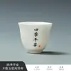 Tazas de Té de Porcelana Blanca Personalizadas al por Mayor con Diseños Grabados, Tazas Pequeñas de Té Gongfu, Tazas Individuales de Porcelana Blanca de Dehua, Tazas de Degustación de Cerámica, Tazas de Maestro