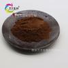 Polisacárido de Ganoderma Lucidum 10%-50% Extracto de Ganoderma Lucidum Wanfang Punto Garantía de Calidad Mayorista Múltiples Especificaciones Polisacárido de Ganoderma Lucidum