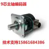 Cable de datos para codificador de 7 núcleos, 9 núcleos, 10 núcleos, 17 núcleos, 19 núcleos, 1024 husillos, Fanuc, Guangshu