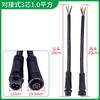Conector impermeable m12 cable de alimentación para coche sensor de lámpara en línea rápido enchufe macho y hembra 2-8 núcleos