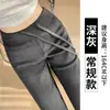 Pantalones deportivos de mujer estilo coreano con forro polar para otoño e invierno 2026, adelgazantes y favorecedores con un diseño versátil, de pierna recta estrecha, drapeado, casual y de pierna ancha