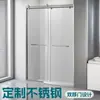 Mampara de Acero Inoxidable Personalizada para Ducha Pantalla Tipo Partición para Baño de Hotel Comercio Exterior Transfronterizo Puerta Corredera Doble de Vidrio para Baño