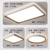 Nova Luminária de Teto LED Retangular Estilo Chinês para Sala de Estar, Luminária de Teto para Quarto de Casa, Lâmpada de Quarto Protege os Olhos