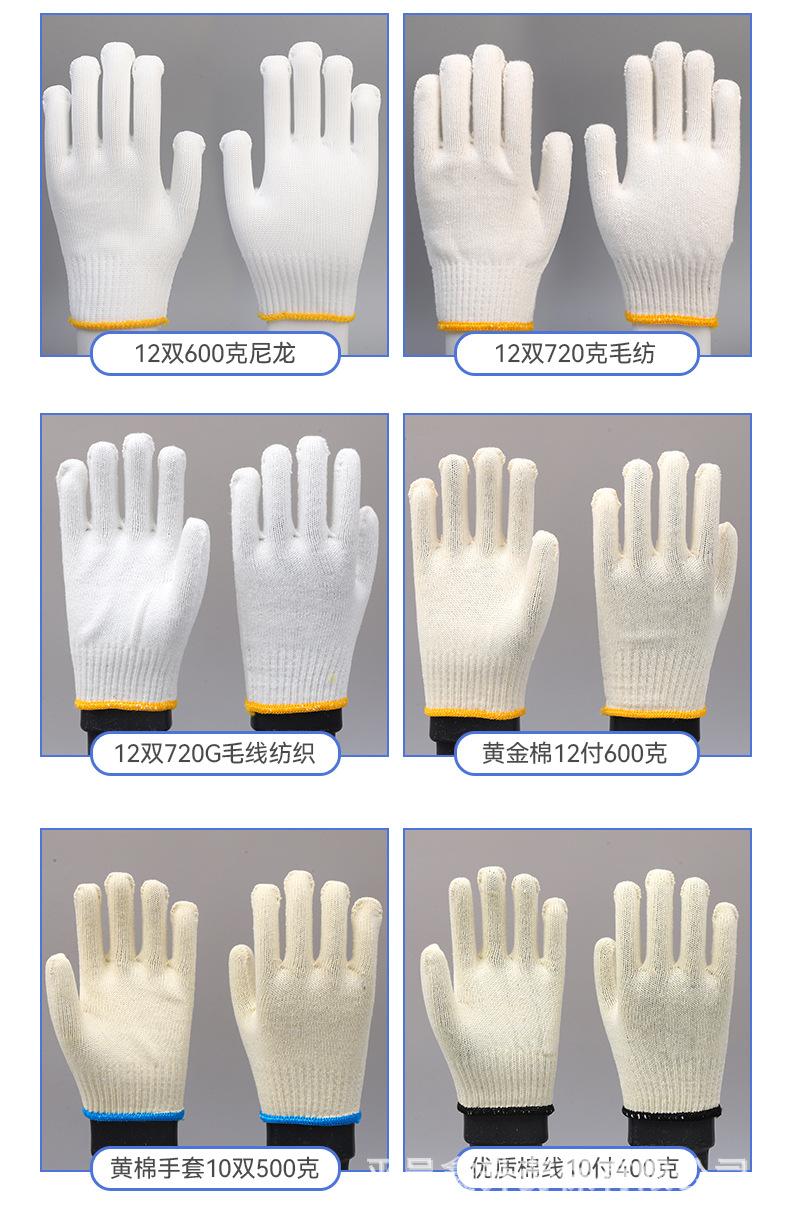 详情4_11