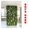Parede de Plantas Simulada Parede Verde Decoração Externa Parede Eterna Recinto de Parede Hotel Shopping Parede de Celebridade da Internet Varanda Cabeça de Porta Decoração