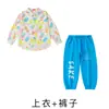 Ropa de Presentación para Coro Infantil, Uniformes de Clase para la Ceremonia de Apertura de la Reunión Deportiva de Otoño de Estudiantes de Primaria, Ropa de Presentación para Jardín de Infancia