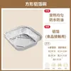 Horno de Convección para Freidora de Aire Caja de Papel de Aluminio Grueso Bol de Papel de Aluminio Bol de Papel de Aluminio Doméstico Resistente a Altas Temperaturas Bandeja Desechable de Papel de Aluminio