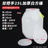Cubo de agua de plástico de grado alimenticio, barril de fermentación enzimática extragrande, cubo de almacenamiento de agua de gran capacidad, cubo engrosado para comida de mascotas con tapa
