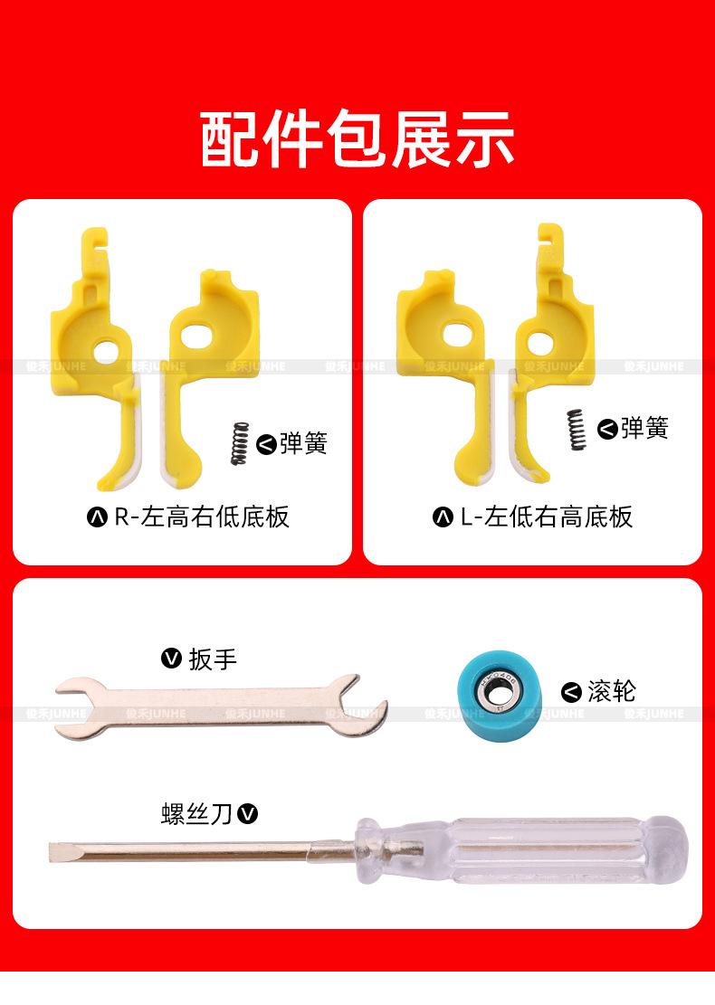 高低压脚_09.jpg