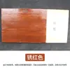 Verniz, óleo cera para madeira, óleo base, tinta transparente anticorrosiva para madeira, substituto do óleo de tungue, tinta para madeira maciça, autosspray, outros