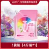 Detergente para Lavar Roupa Perfumado com Bioenzimas Jie Dali 2kg Remoção Profunda de Manchas Fragrância de Longa Duração Caixa Econômica para Casa Direto da Fábrica